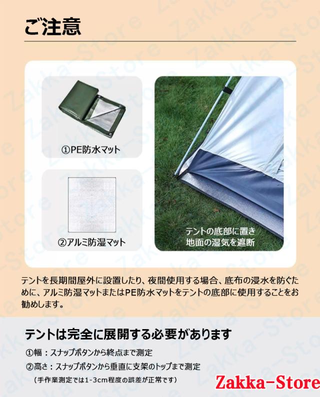 家族キャンプ 3秒で簡単設営 防湿マット 1-2人用 3-4人用 4-6人用 日焼け防止 通気性 四季対応 雨対策 収納バッグ付き 収納便利 超軽量 防水 防湿 ファミリーテント 防災 耐久 宿泊 アウトドア キャンプ_11