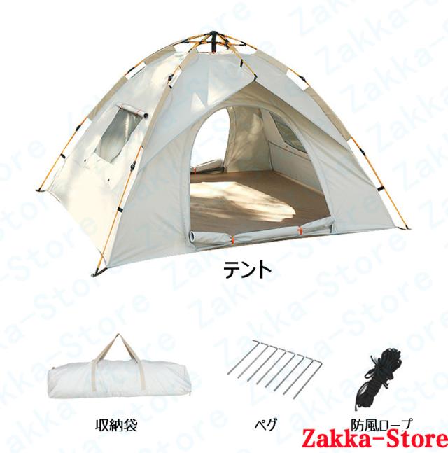 家族キャンプ 3秒で簡単設営 防湿マット 1-2人用 3-4人用 4-6人用 日焼け防止 通気性 四季対応 雨対策 収納バッグ付き 収納便利 超軽量 防水 防湿 ファミリーテント 防災 耐久 宿泊 アウトドア キャンプ_12