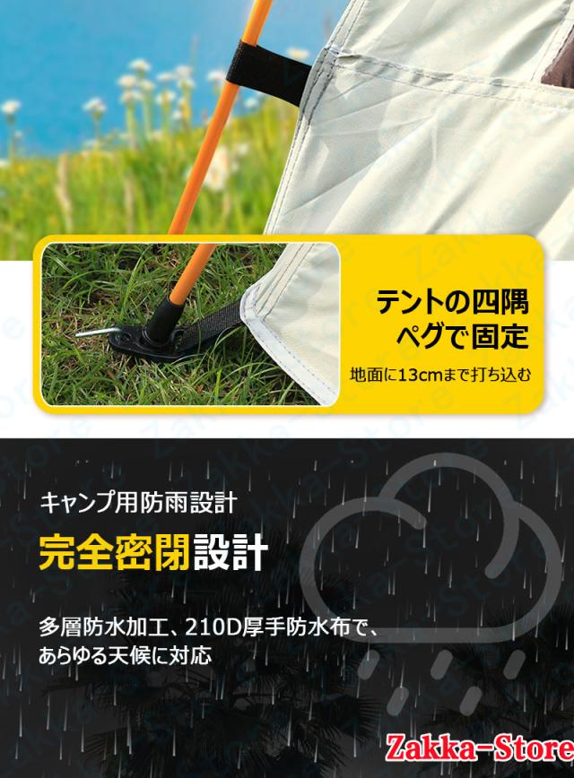 家族キャンプ 3秒で簡単設営 防湿マット 1-2人用 3-4人用 4-6人用 日焼け防止 通気性 四季対応 雨対策 収納バッグ付き 収納便利 超軽量 防水 防湿 ファミリーテント 防災 耐久 宿泊 アウトドア キャンプ_5