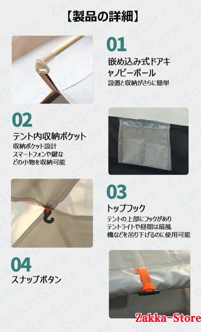 家族キャンプ 3秒で簡単設営 防湿マット 1-2人用 3-4人用 4-6人用 日焼け防止 通気性 四季対応 雨対策 収納バッグ付き 収納便利 超軽量 防水 防湿 ファミリーテント 防災 耐久 宿泊 アウトドア キャンプ_7
