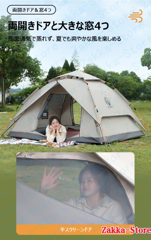 キャンプテント 4-5人用 3秒で簡単設営 油圧式 収納バッグ付き 家族キャンプ 広々スペース 内外帳は取り外し可能 日焼け防止 断熱 通気性 四季対応 雨対策 防水 防湿 ファミリーテント 防災 耐久 宿泊 旅行用テント_11