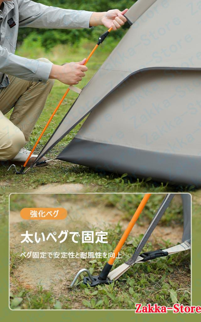 キャンプテント 4-5人用 3秒で簡単設営 油圧式 収納バッグ付き 家族キャンプ 広々スペース 内外帳は取り外し可能 日焼け防止 断熱 通気性 四季対応 雨対策 防水 防湿 ファミリーテント 防災 耐久 宿泊 旅行用テント_12