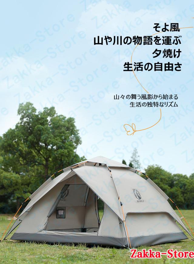 キャンプテント 4-5人用 3秒で簡単設営 油圧式 収納バッグ付き 家族キャンプ 広々スペース 内外帳は取り外し可能 日焼け防止 断熱 通気性 四季対応 雨対策 防水 防湿 ファミリーテント 防災 耐久 宿泊 旅行用テント_16