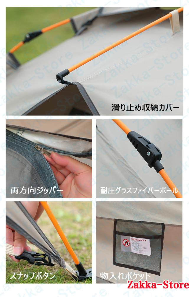 キャンプテント 4-5人用 3秒で簡単設営 油圧式 収納バッグ付き 家族キャンプ 広々スペース 内外帳は取り外し可能 日焼け防止 断熱 通気性 四季対応 雨対策 防水 防湿 ファミリーテント 防災 耐久 宿泊 旅行用テント_19