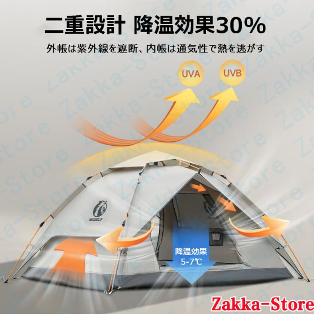 キャンプテント 4-5人用 3秒で簡単設営 油圧式 収納バッグ付き 家族