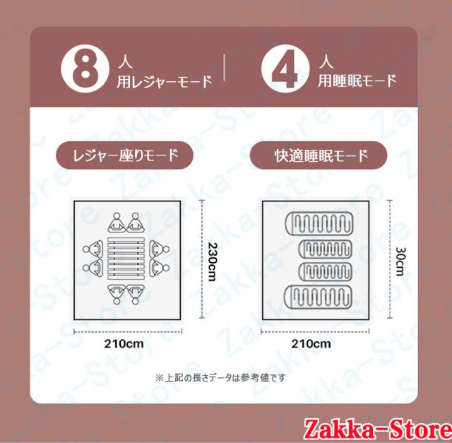 キャンプテント 4-5人用 3秒で簡単設営 油圧式 収納バッグ付き 家族キャンプ 広々スペース 内外帳は取り外し可能 日焼け防止 断熱 通気性 四季対応 雨対策 防水 防湿 ファミリーテント 防災 耐久 宿泊 旅行用テント_6