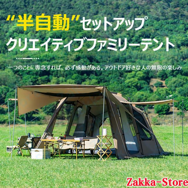 テント キャンプ　未使用 大型甲虫形キャンプテント 20平米の広々空間 8-12人用 簡単設営