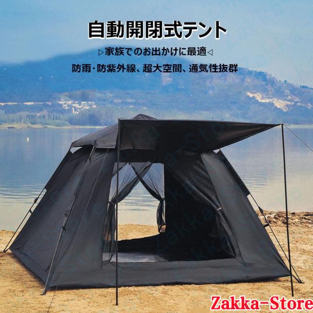 KZM OUTDOOR カズミ アウトドア アッティカGT テント 大型テント KZM OUTDOOR（ カズミ アウトドア ）アッティカGT テント 大型