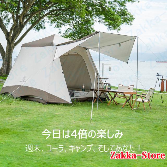 大型テント 多機能オールインワンテント 大空間 簡単設置 通気 日除け