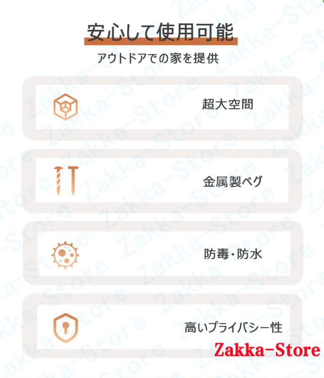 大型テント 多機能オールインワンテント 大空間 簡単設置 通気 日除け