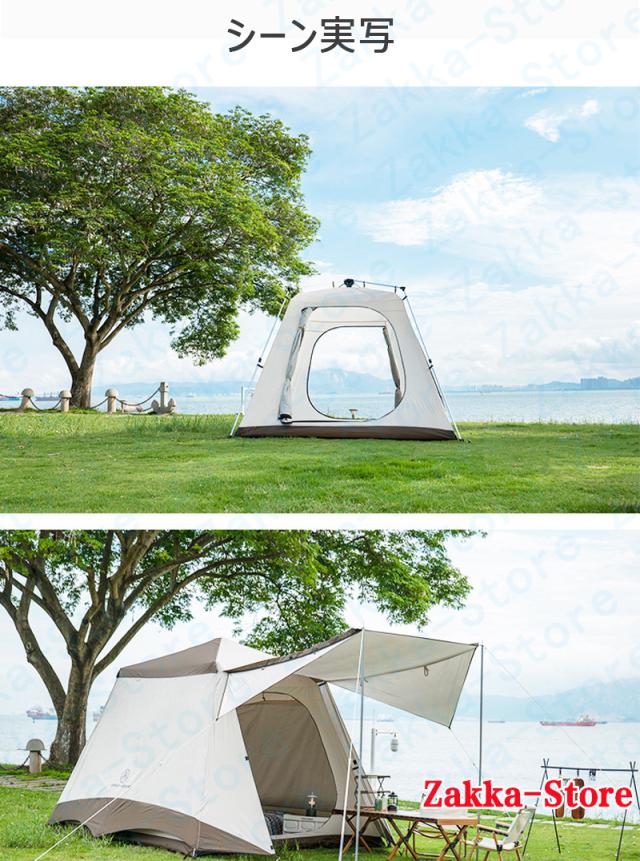 大型テント 多機能オールインワンテント 大空間 簡単設置 通気 日除け