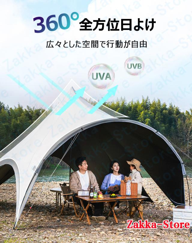 広々とした日よけタープ 広々とした日よけタープ Amazon.co.jp: ZX タープ