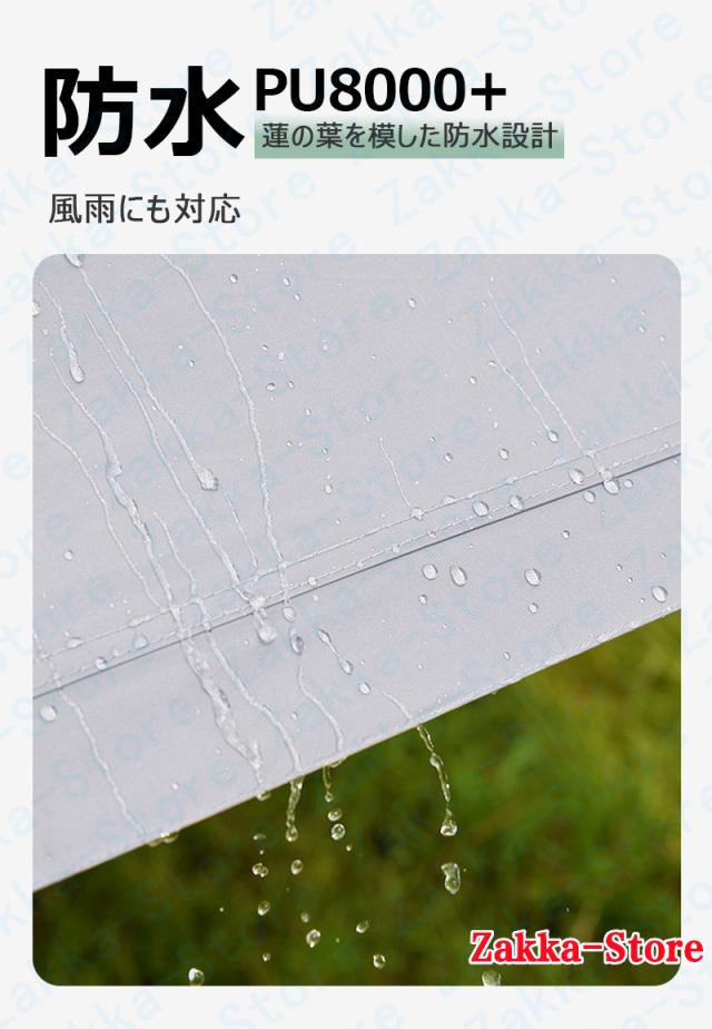 大型シェード キャンプアーティストタープ 四面通風 効率的な日よけ 曲線形大きなアーチ 夏にぴったりのシェード 広々とした空間で行動が自由 ポータブル 防水 収納袋付き 簡単設置 高品質 耐摩耗 宿泊 厚手ブラックコーティング 大型シェード キャンプアーティストタープ 四面通風 効率的な日よけ 曲線形大きなアーチ 夏にぴったりのシェード 広々とした空間で行動が自由 ポータブル 防水 収納袋付き 簡単設置 高品質 耐摩耗 宿泊 厚手ブラックコーティング