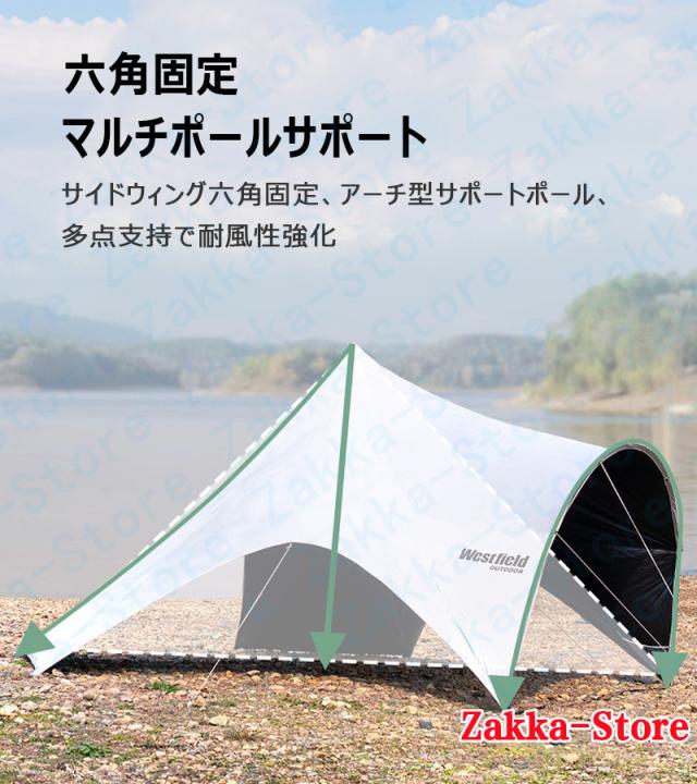 大型シェード キャンプアーティストタープ 四面通風 効率的な日よけ 曲線形大きなアーチ 夏にぴったりのシェード 広々とした空間で行動が自由 ポータブル 防水 収納袋付き 簡単設置 高品質 耐摩耗 宿泊 厚手ブラックコーティング 大型シェード キャンプアーティストタープ 四面通風 効率的な日よけ 曲線形大きなアーチ 夏にぴったりのシェード 広々とした空間で行動が自由 ポータブル 防水 収納袋付き 簡単設置 高品質 耐摩耗 宿泊 厚手ブラックコーティング