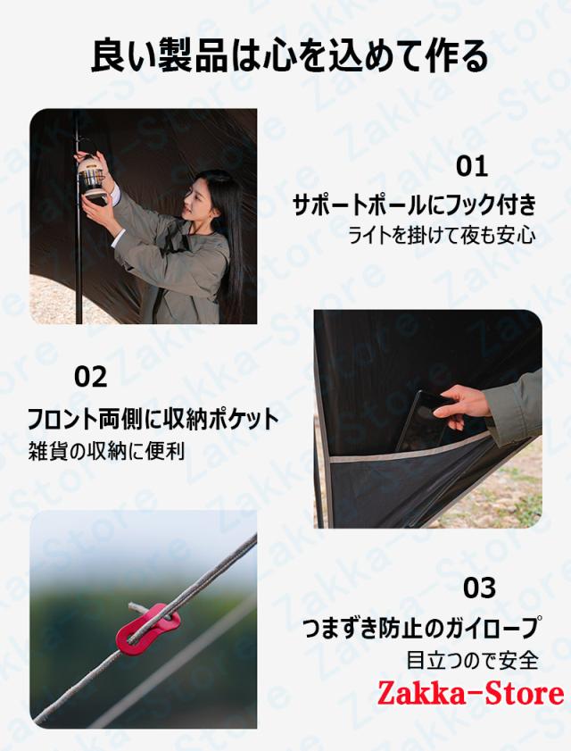 大型シェード キャンプアーティストタープ 四面通風 効率的な日よけ 曲線形大きなアーチ 夏にぴったりのシェード 広々とした空間で行動が自由 ポータブル 防水 収納袋付き 簡単設置 高品質 耐摩耗 宿泊 厚手ブラックコーティング 大型シェード キャンプアーティストタープ 四面通風 効率的な日よけ 曲線形大きなアーチ 夏にぴったりのシェード 広々とした空間で行動が自由 ポータブル 防水 収納袋付き 簡単設置 高品質 耐摩耗 宿泊 厚手ブラックコーティング