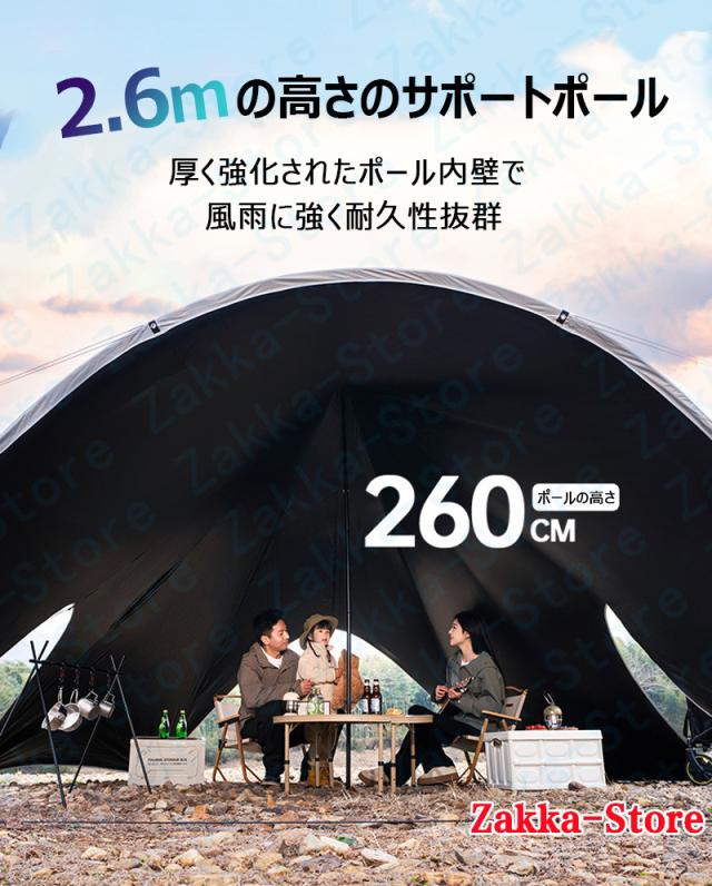 大型シェード キャンプアーティストタープ 四面通風 効率的な日よけ 曲線形大きなアーチ 夏にぴったりのシェード 広々とした空間で行動が自由 ポータブル 防水 収納袋付き 簡単設置 高品質 耐摩耗 宿泊 厚手ブラックコーティング 大型シェード キャンプアーティストタープ 四面通風 効率的な日よけ 曲線形大きなアーチ 夏にぴったりのシェード 広々とした空間で行動が自由 ポータブル 防水 収納袋付き 簡単設置 高品質 耐摩耗 宿泊 厚手ブラックコーティング