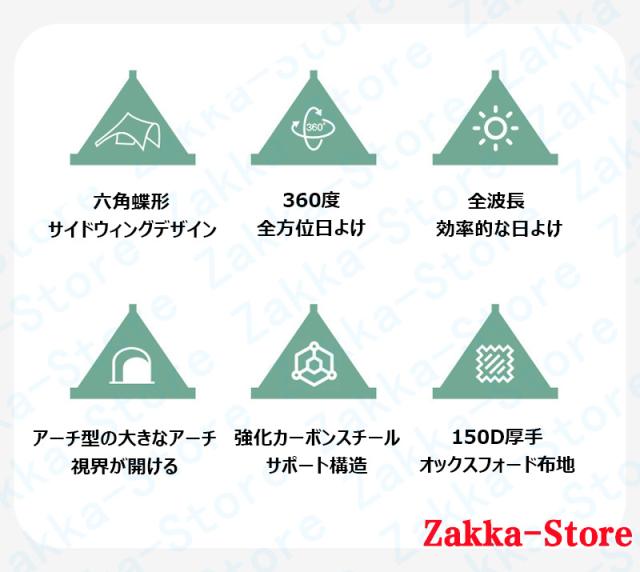 大型シェード キャンプアーティストタープ 四面通風 効率的な日よけ 曲線形大きなアーチ 夏にぴったりのシェード 広々とした空間で行動が自由 ポータブル 防水 収納袋付き 簡単設置 高品質 耐摩耗 宿泊 厚手ブラックコーティング 大型シェード キャンプアーティストタープ 四面通風 効率的な日よけ 曲線形大きなアーチ 夏にぴったりのシェード 広々とした空間で行動が自由 ポータブル 防水 収納袋付き 簡単設置 高品質 耐摩耗 宿泊 厚手ブラックコーティング