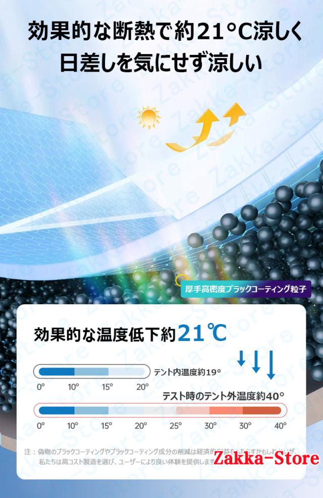 大型シェード キャンプアーティストタープ 四面通風 効率的な日よけ 曲線形大きなアーチ 夏にぴったりのシェード 広々とした空間で行動が自由 ポータブル 防水 収納袋付き 簡単設置 高品質 耐摩耗 宿泊 厚手ブラックコーティング 大型シェード キャンプアーティストタープ 四面通風 効率的な日よけ 曲線形大きなアーチ 夏にぴったりのシェード 広々とした空間で行動が自由 ポータブル 防水 収納袋付き 簡単設置 高品質 耐摩耗 宿泊 厚手ブラックコーティング
