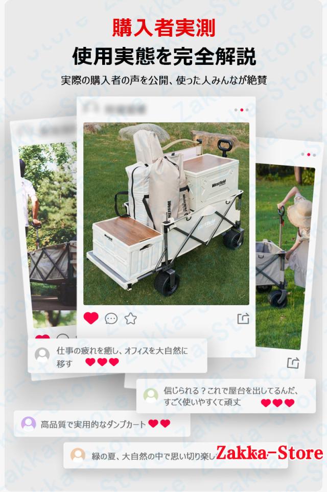 コンパクトダンプキャンプカート ダンプカート 耐荷重200kg キャンプカート 折り畳み式 大容量220L 省スペース 全地形対応 調整可能な伸縮ハンドル ポータブル 簡単設置 高品質 耐摩耗 宿泊 アウトドア キャンプ用品_10