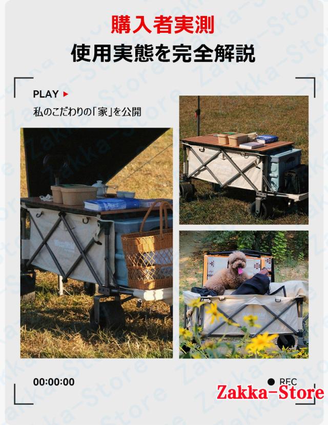 コンパクトダンプキャンプカート ダンプカート 耐荷重200kg キャンプカート 折り畳み式 大容量220L 省スペース 全地形対応 調整可能な伸縮ハンドル ポータブル 簡単設置 高品質 耐摩耗 宿泊 アウトドア キャンプ用品_15