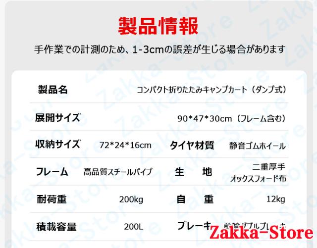 コンパクトダンプキャンプカート ダンプカート 耐荷重200kg キャンプカート 折り畳み式 大容量220L 省スペース 全地形対応 調整可能な伸縮ハンドル ポータブル 簡単設置 高品質 耐摩耗 宿泊 アウトドア キャンプ用品_17