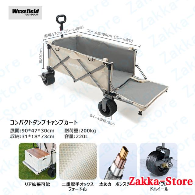 コンパクトダンプキャンプカート ダンプカート 耐荷重200kg キャンプカート 折り畳み式 大容量220L 省スペース 全地形対応 調整可能な伸縮ハンドル ポータブル 簡単設置 高品質 耐摩耗 宿泊 アウトドア キャンプ用品_18