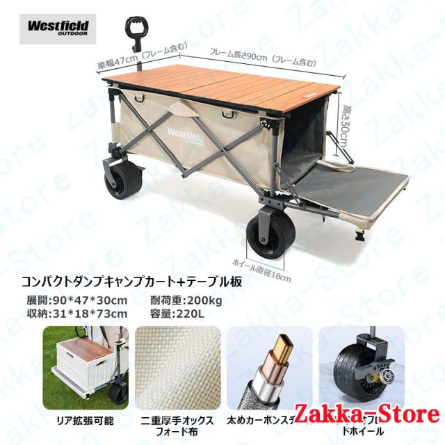 コンパクトダンプキャンプカート ダンプカート 耐荷重200kg キャンプカート 折り畳み式 大容量220L 省スペース 全地形対応 調整可能な伸縮ハンドル ポータブル 簡単設置 高品質 耐摩耗 宿泊 アウトドア キャンプ用品_19