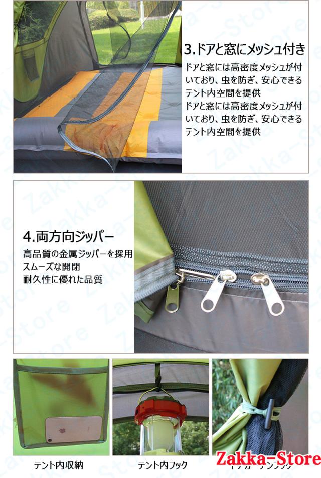 全自動速開テント UVカット 防水 通気 耐久 防水 防湿 防風 保温 収納便利 簡単設営 大空間 四季対応 日焼け防止 収納バッグ付き 高品質 ファミリーテント 防災 大型テント 宿泊 快適な睡眠 家族でのお出かけに最適 家族テント キャンピングテント_10