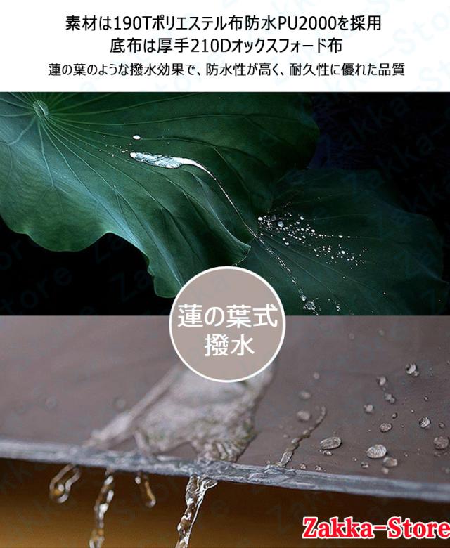 全自動速開テント UVカット 防水 通気 耐久 防水 防湿 防風 保温 収納便利 簡単設営 大空間 四季対応 日焼け防止 収納バッグ付き 高品質 ファミリーテント 防災 大型テント 宿泊 快適な睡眠 家族でのお出かけに最適 家族テント キャンピングテント_6