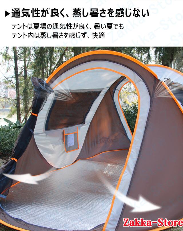 全自動速開テント UVカット 防水 通気 耐久 防水 防湿 防風 保温 収納便利 簡単設営 大空間 四季対応 日焼け防止 収納バッグ付き 高品質 ファミリーテント 防災 大型テント 宿泊 快適な睡眠 家族でのお出かけに最適 家族テント キャンピングテント_7