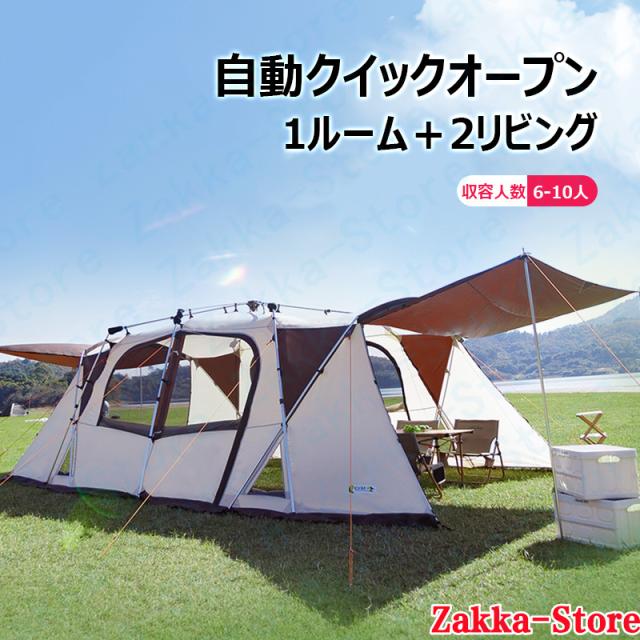 12平米大型テント キャンピングテント 6-10人用 超大空間テント 自動速開支架 トンネル形 1ルーム＋2リビング・6ドア 設営簡単 防水 UVカット 防水 通気 耐久 防風 収納便利 四季対応 日焼け防止 高品質 ファミリーテント 防災 大型テント 宿泊 家族テント キャンプを楽しむ