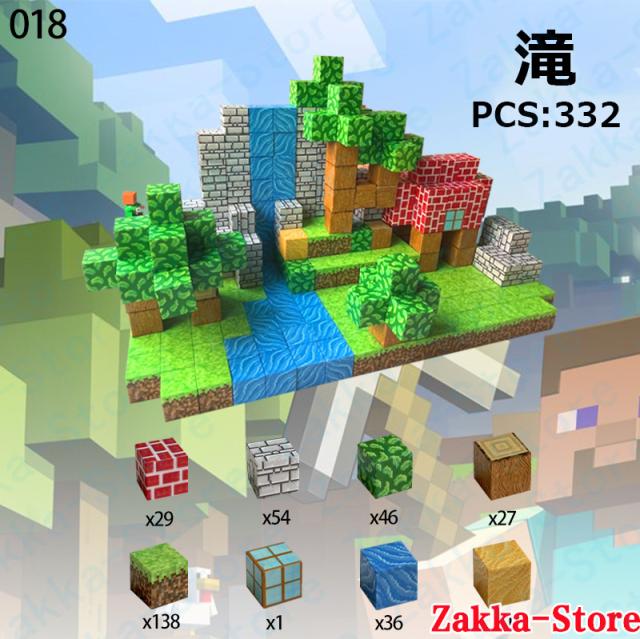 DIYマグネットブロック 磁力ブロック ビルディングセット 磁力キューブ DIYブロック玩具 マイワールド マグネットブロック マインクラフト Minecraft 知育 指先トレーニング 想像力 色彩 空間 集中力 プレゼント 知能開発 色彩認識 創造力_1