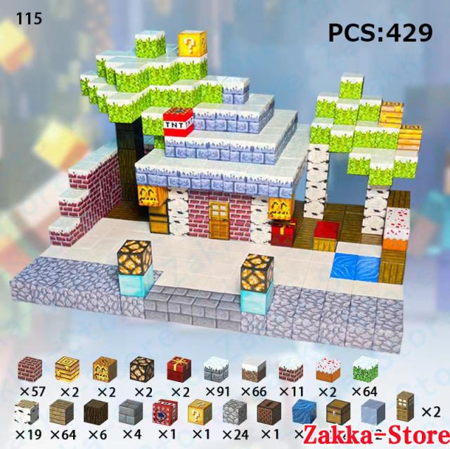 DIYマグネットブロック 磁力ブロック ビルディングセット 磁力キューブ DIYブロック玩具 マイワールド マグネットブロック マインクラフト Minecraft 知育 指先トレーニング 想像力 色彩 空間 集中力 プレゼント 知能開発 色彩認識 創造力_2