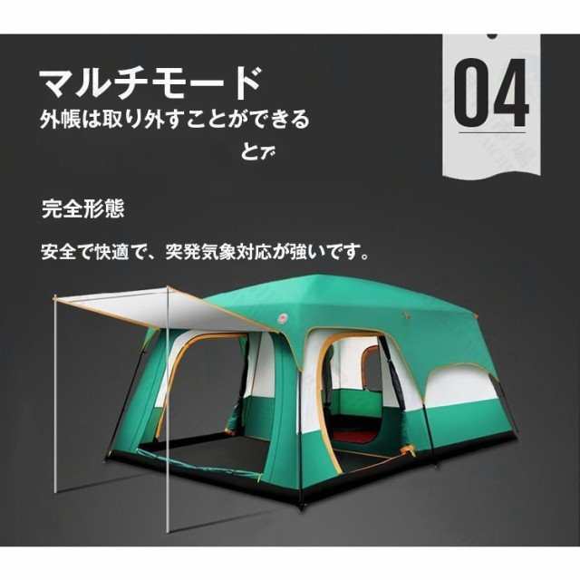 キャノピードーム型テント キャンプテント 大型 5-8人用/7-10人用