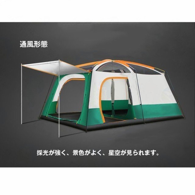 ツールームドーム テント 8人用 大型 2ルームテントの人気ランキング