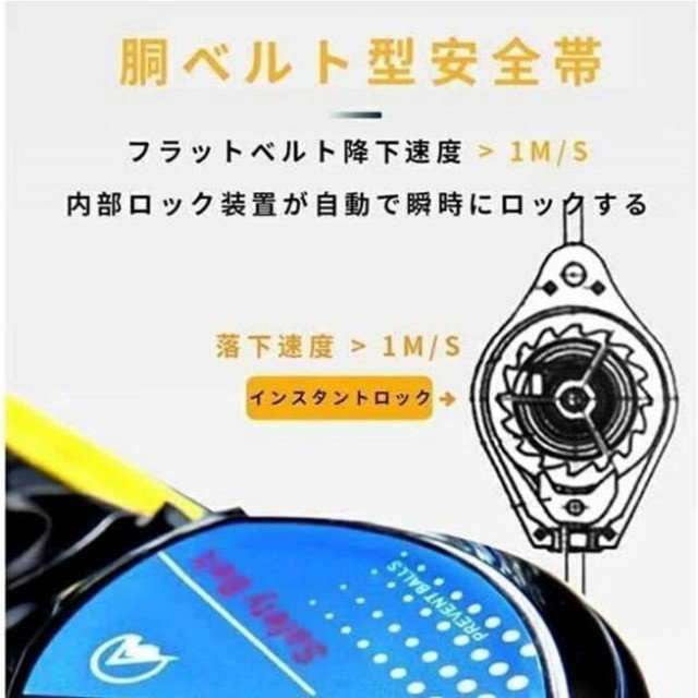 胴ベルト型安全帯 2022年 新規格 胴ベルト型墜落制止用器具 新基準腰