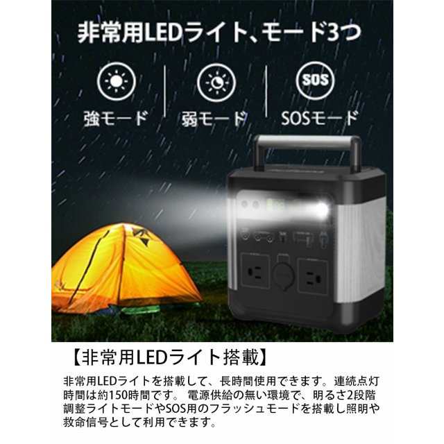 Puleida ポータブル電源 140000mAh/518Wh 家庭用蓄電池 非常用電源 純正弦波AC(600W 瞬間最大950W) PSE認証済み  PD65W出力 DC/USB出力 ソーラー充電可能の通販はau PAY マーケット - Zakka-Store | au PAY マーケット－通販サイト