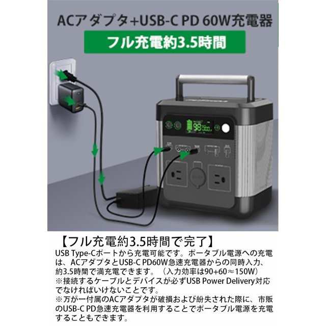 Puleida ポータブル電源 140000mAh/518Wh 家庭用蓄電池 非常用電源 純正弦波AC(600W 瞬間最大950W) PSE認証済み  PD65W出力 DC/USB出力 ソの通販はau PAY マーケット - Zakka-Store | au PAY マーケット－通販サイト