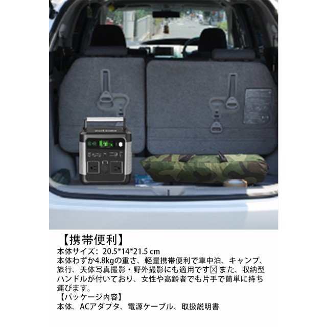 Puleida ポータブル電源 140000mAh/518Wh 家庭用蓄電池 非常用電源 純正弦波AC(600W 瞬間最大950W) PSE認証済み  PD65W出力 DC/USB出力 ソーラー充電可能の通販はau PAY マーケット - Zakka-Store | au PAY マーケット－通販サイト