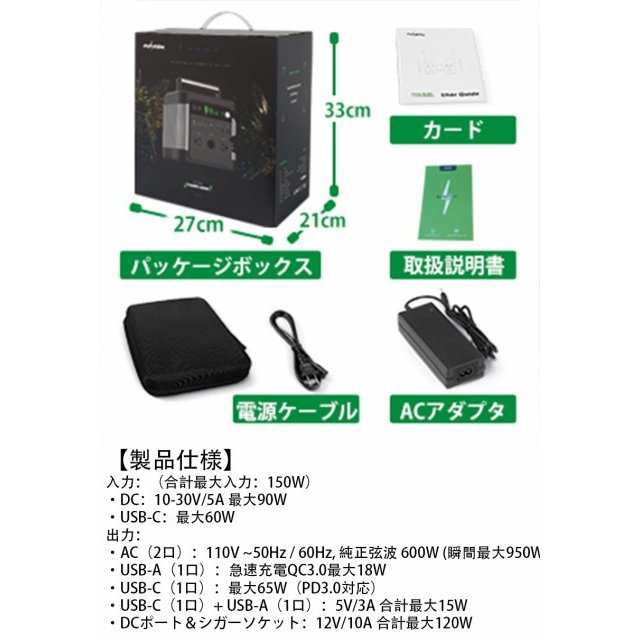 Puleida ポータブル電源 140000mAh/518Wh 家庭用蓄電池 非常用電源 純正弦波AC(600W 瞬間最大950W) PSE認証済み  PD65W出力 DC/USB出力 ソーラー充電可能の通販はau PAY マーケット - Zakka-Store | au PAY マーケット－通販サイト