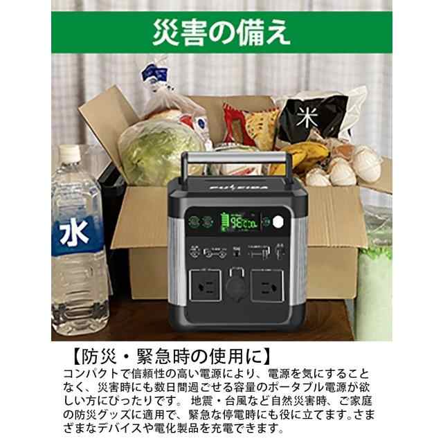 Puleida ポータブル電源 140000mAh/518Wh 家庭用蓄電池 非常用電源 純正弦波AC(600W 瞬間最大950W) PSE認証済み  PD65W出力 DC/USB出力 ソの通販はau PAY マーケット - Zakka-Store | au PAY マーケット－通販サイト