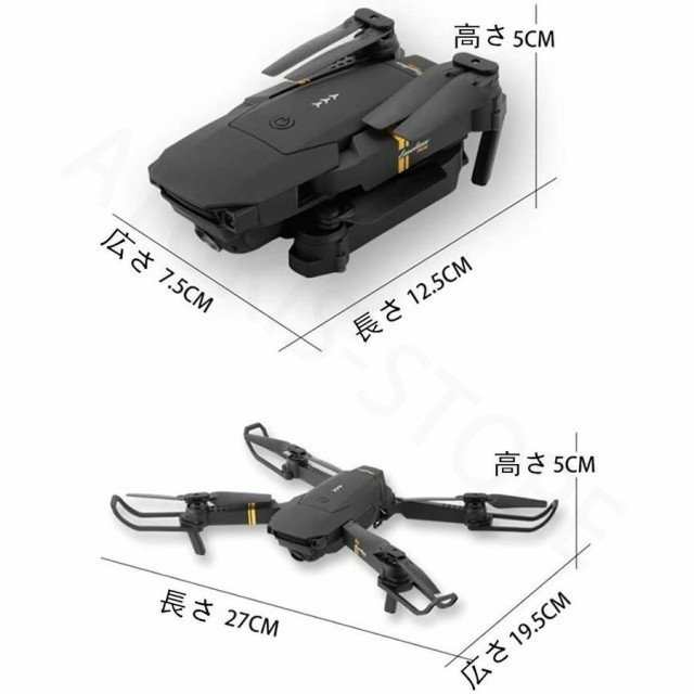 ドローン カメラ付き 免許不要 空撮 スマホで操作可 WIFI FPV