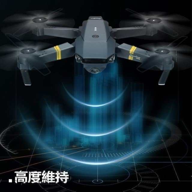 ドローン カメラ付き 免許不要 空撮 スマホで操作可 WIFI FPV