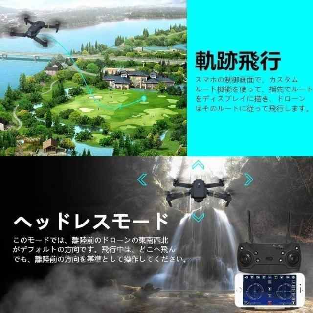 ドローン カメラ付き 免許不要 空撮 スマホで操作可 WIFI FPV