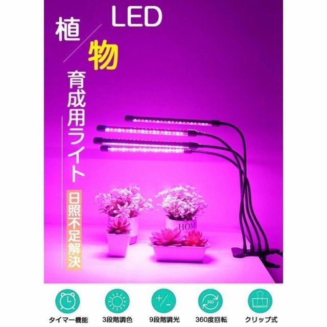 OPTIC LEDライト SLIM 480H 室内栽培 栽培用ライト 観葉植物 OPTIC LEDライト SLIM 480H 室内栽培 栽培用ライト 観葉植物