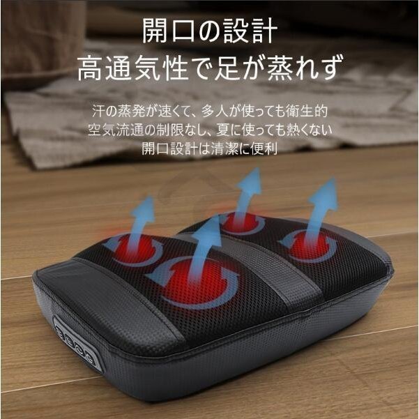 フットマッサージャー 足裏振動マッサージ器 足マッサージ器 筋肉痛を