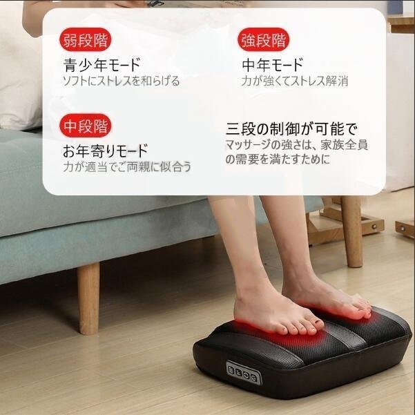 フットマッサージャー 足裏振動マッサージ器 ふくらはぎ揉み 足マッサージ器 筋肉痛を改善 足つぼのマッサージ 簡単操作 感謝の日ギフト 3段階 温熱機能 フットマッサージャー 足裏振動マッサージ器 足マッサージ器 筋肉痛を