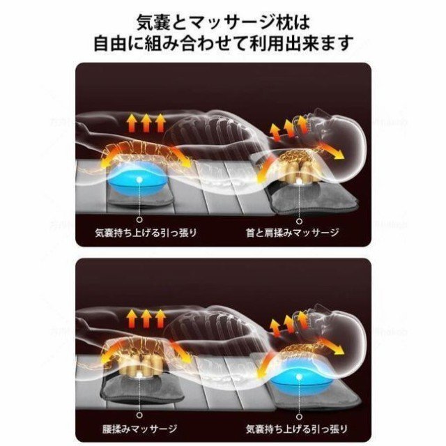 全身マッサージマットレス 折り畳み マッサージシー 加熱 30個のもみ玉