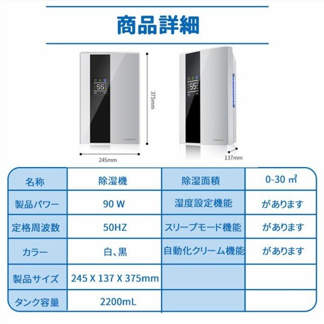 除湿機 衣類乾燥 空気清浄機 小型 電気代安い ハイブリッド式 除湿器