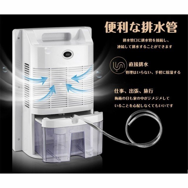 最新除湿機 ハイブリッド式 600ml静か 自動停止機能 衣類 乾燥 梅雨対策 Amazon | Aierbo 除湿 機 除湿機 小型 600ml容量 パワフル除湿